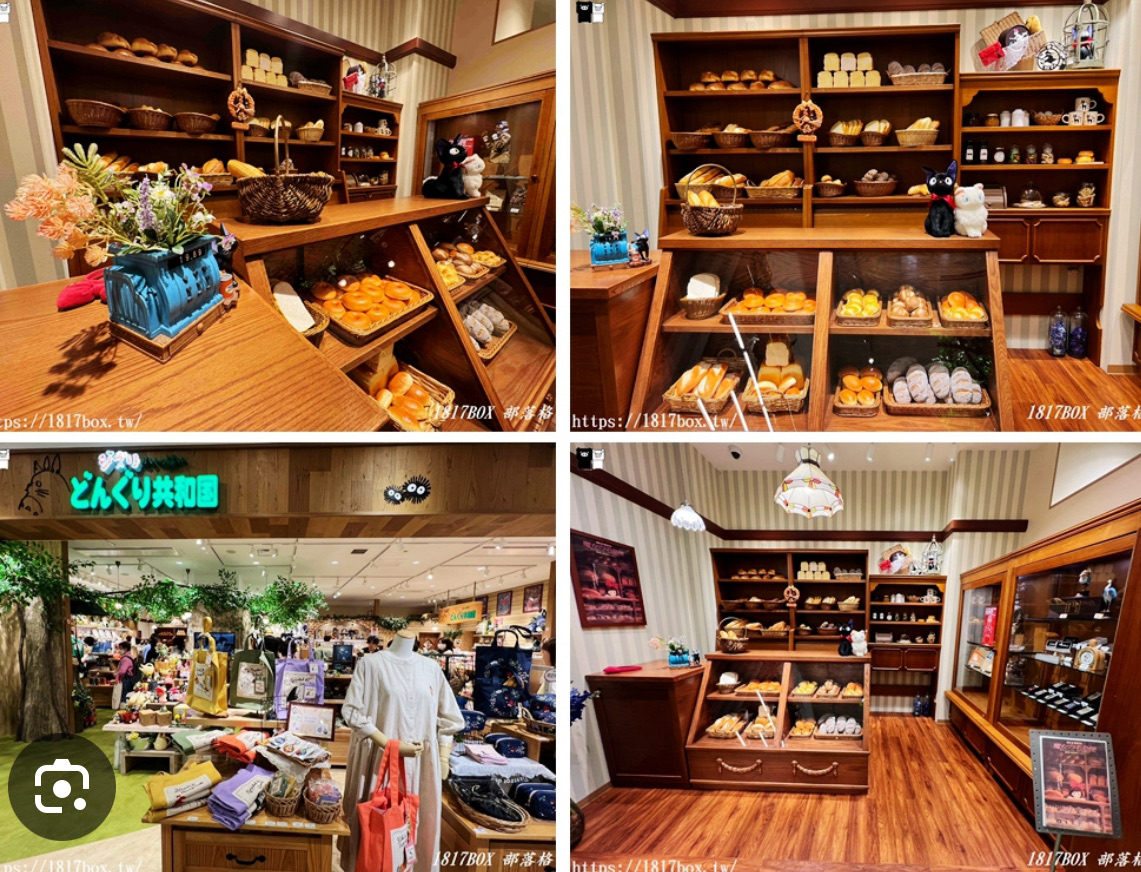 LUCUA Osaka | 去趣 chicTrip