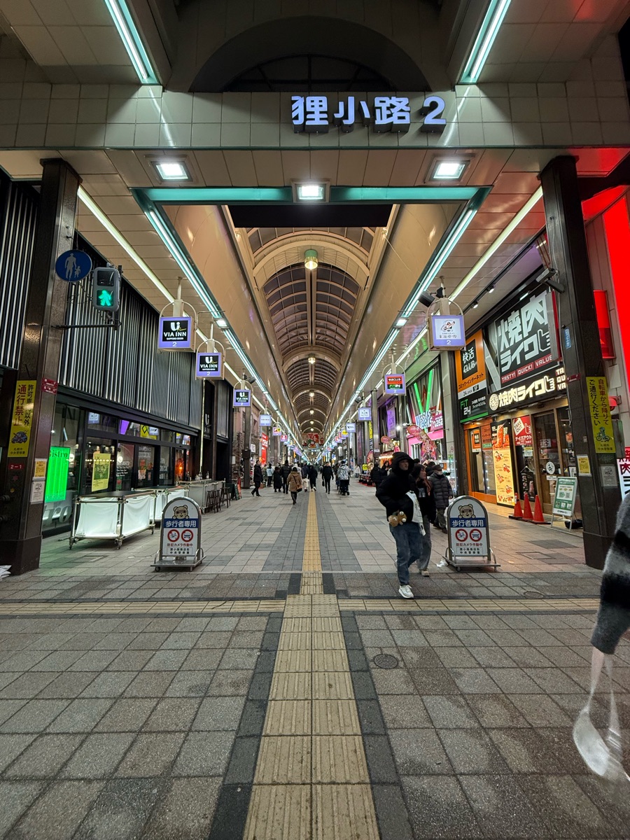 狸小路商店街 | 去趣 chicTrip