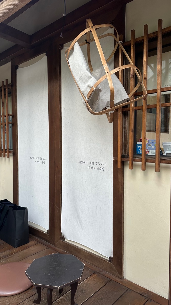 自然島鹽麵包&自然島海(釜山海雲台) | 去趣 chicTrip