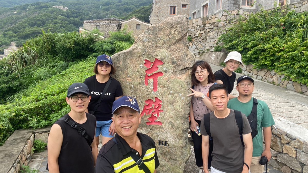 芹壁聚落 | 去趣 chicTrip