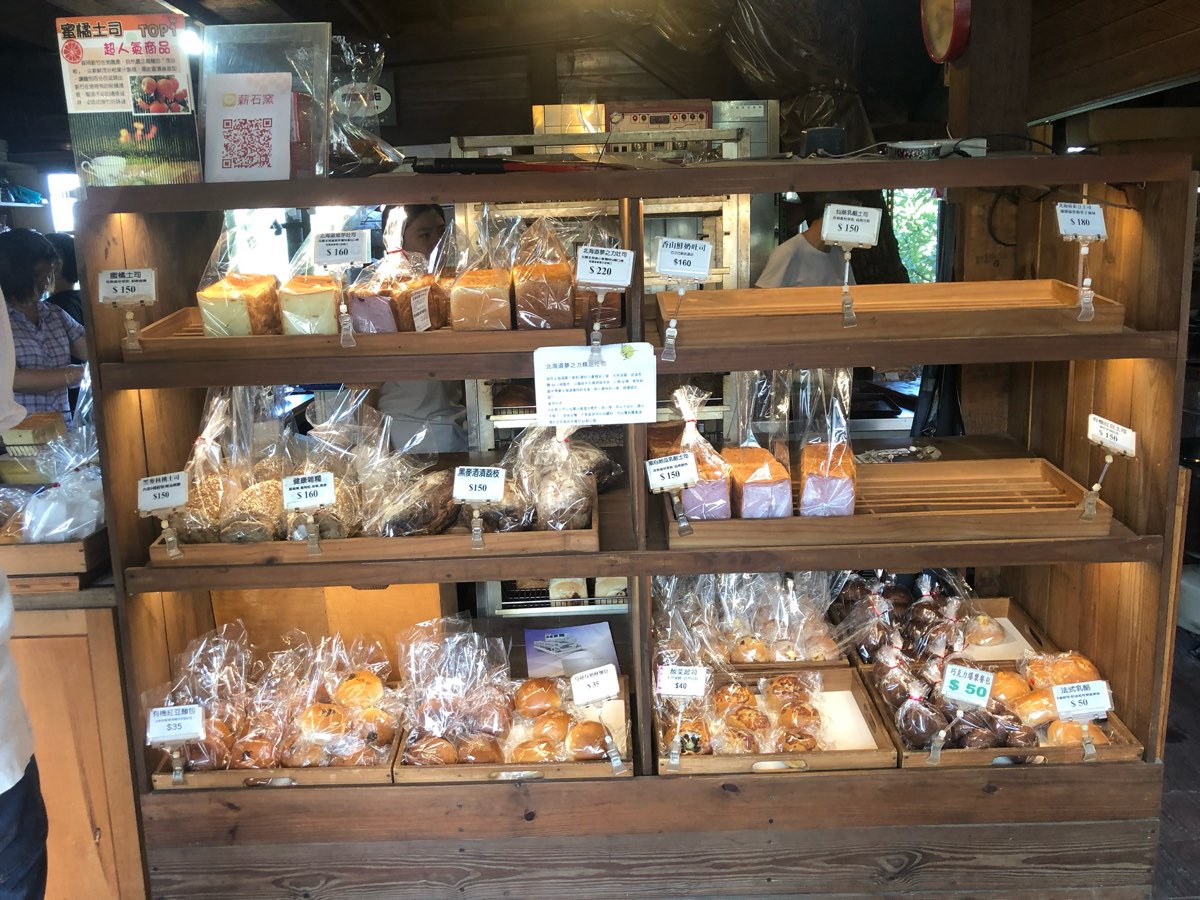 薪石窯柴燒窯烤麵包 | 去趣 chicTrip