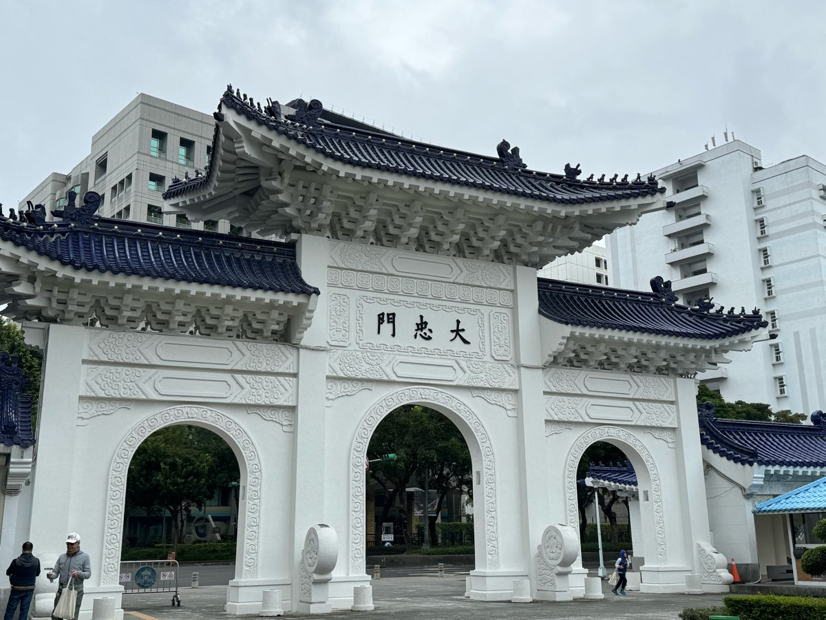 中正紀念堂大忠門 | 去趣 chicTrip