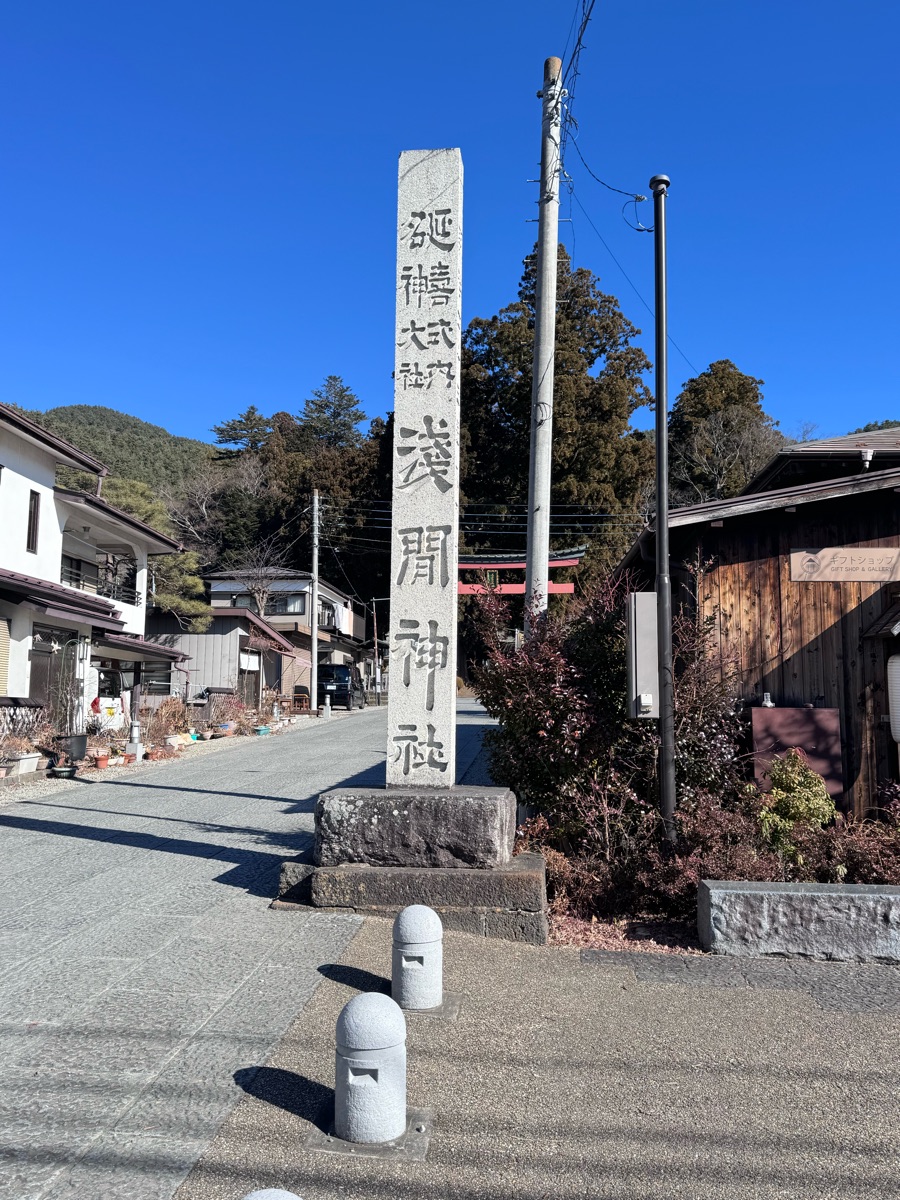 河口淺間神社 | 去趣 chicTrip