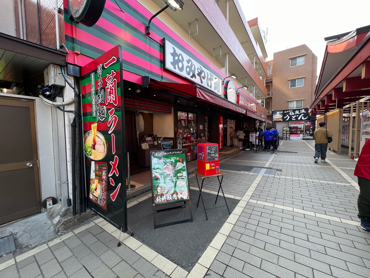 一蘭 太宰府參道店 | 去趣 chicTrip