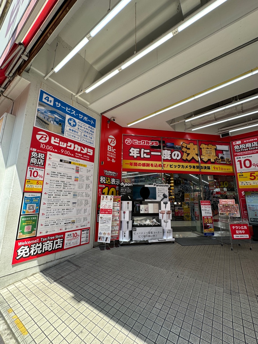 Bic Camera 難波店 | 去趣 chicTrip