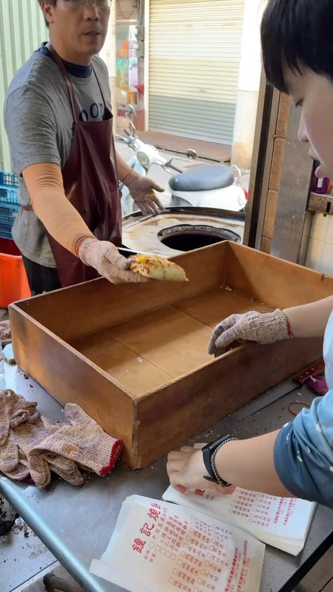 鐘記燒餅 | 去趣 chicTrip