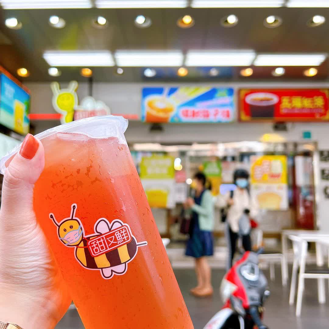 甜又鮮飲料 | 去趣 chicTrip