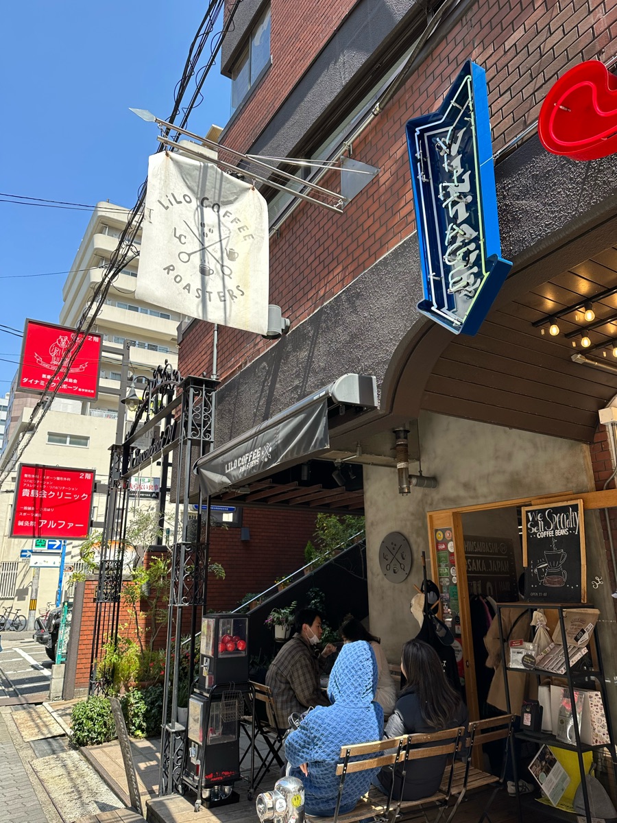 LiLo Coffee Roasters | 去趣 chicTrip