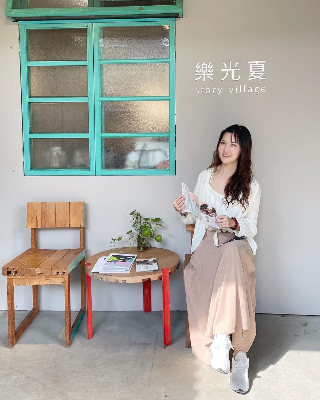 馬祖新村眷村文創園區 | 去趣 chicTrip