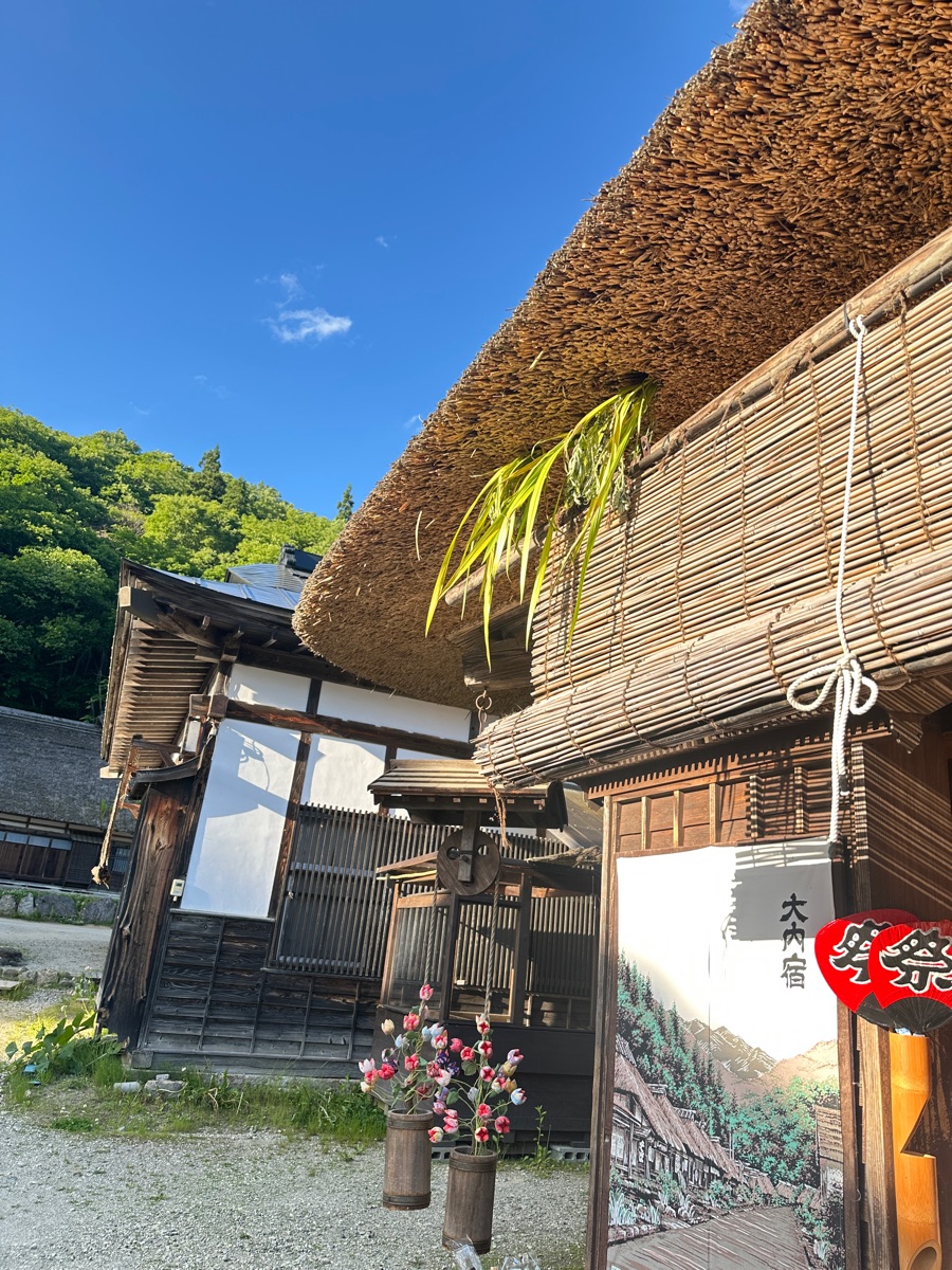 大內宿 | 去趣 chicTrip