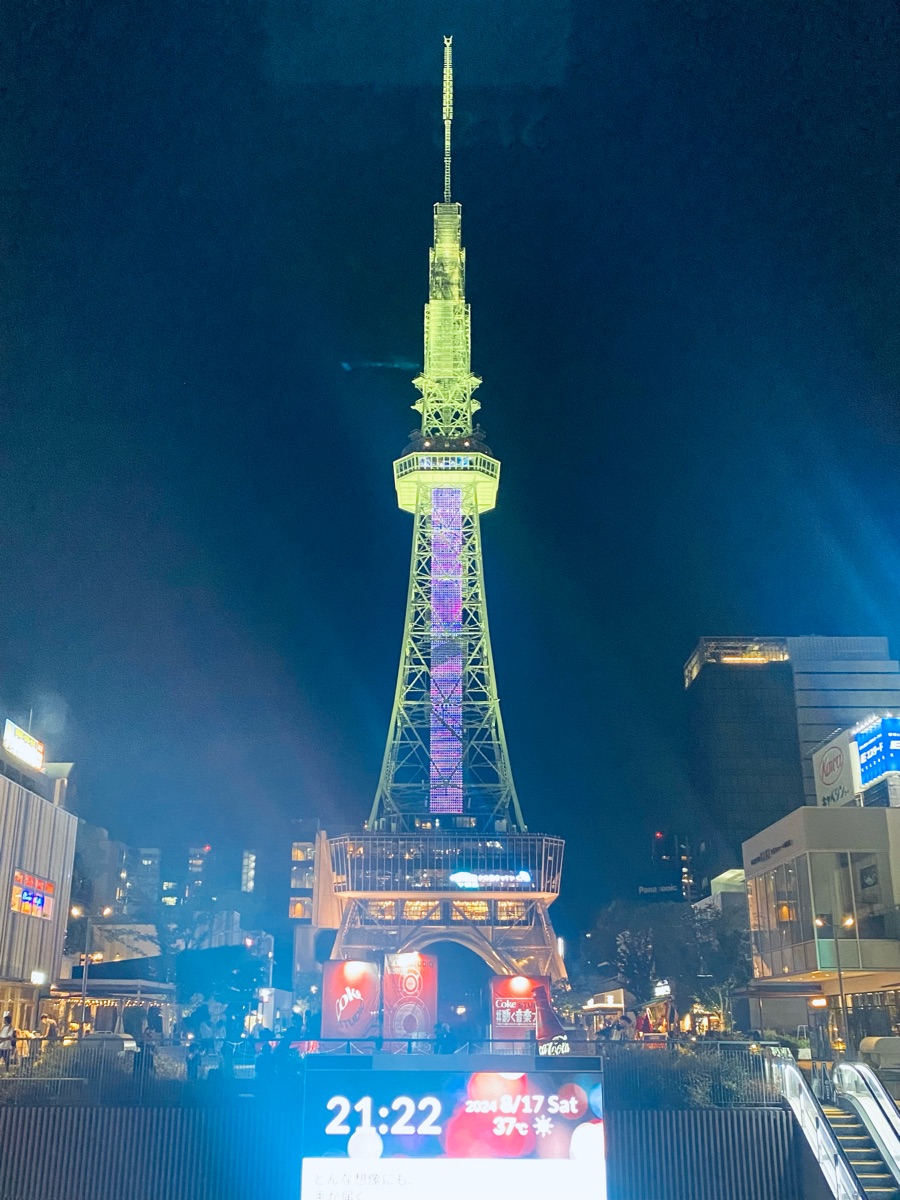 中部電力未來塔 | 去趣 chicTrip