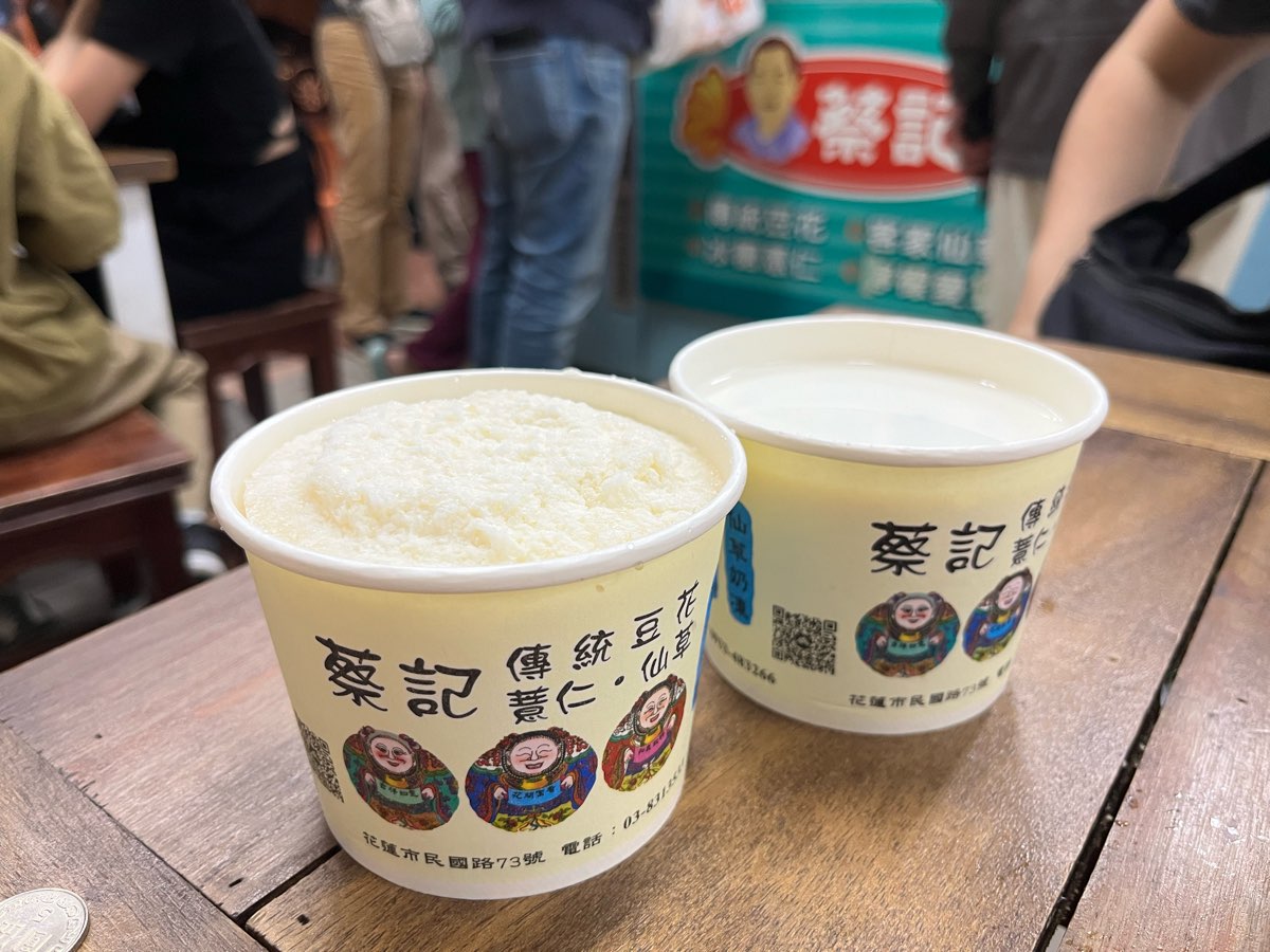 蔡記豆花 | 去趣 chicTrip