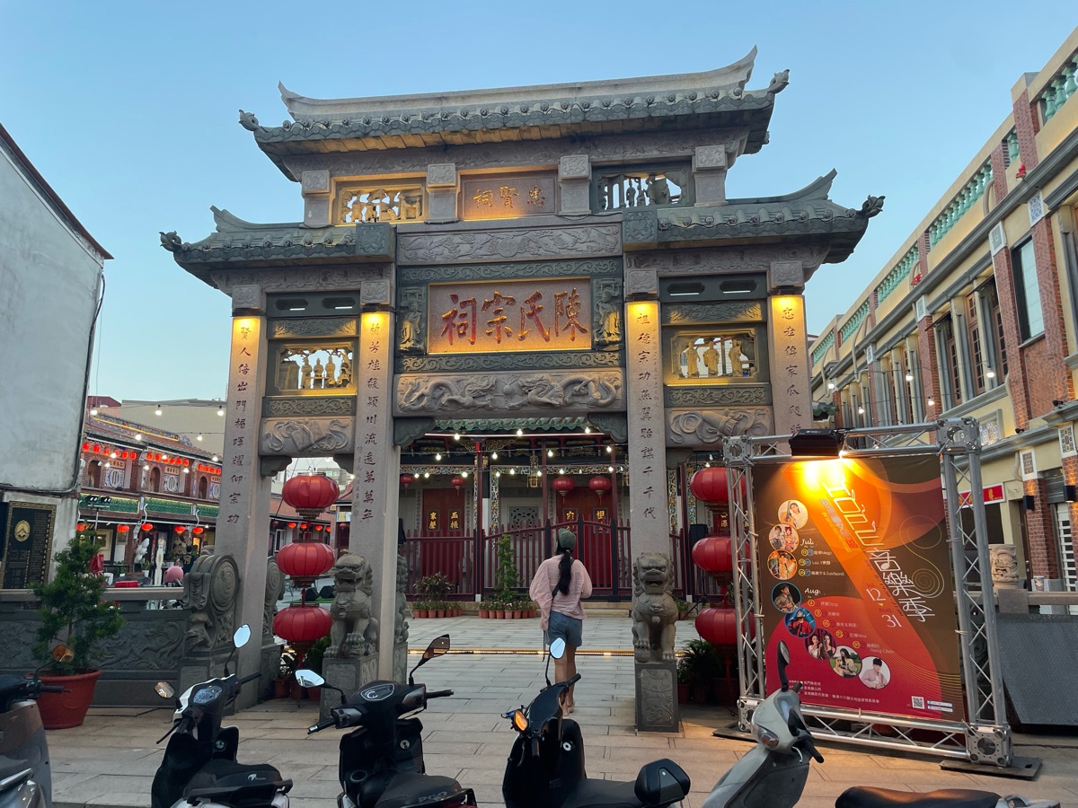 後浦16藝文特區 | 去趣 chicTrip