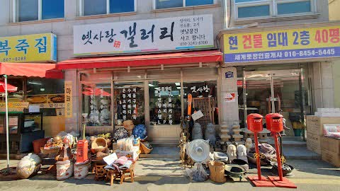 世忠傳統市場 (Sejong Traditional Market) | 去趣 chicTrip