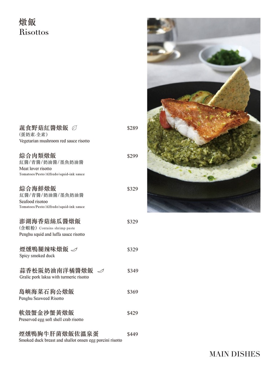 雛菊見 澎湖店 | 去趣 chicTrip