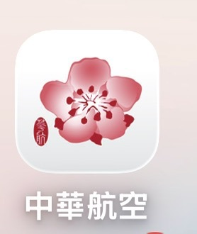 臺灣桃園國際機場 | 去趣 chicTrip