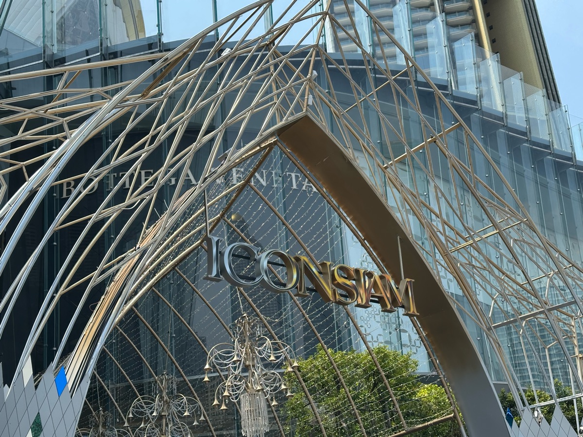 ICONSIAM | 去趣 chicTrip