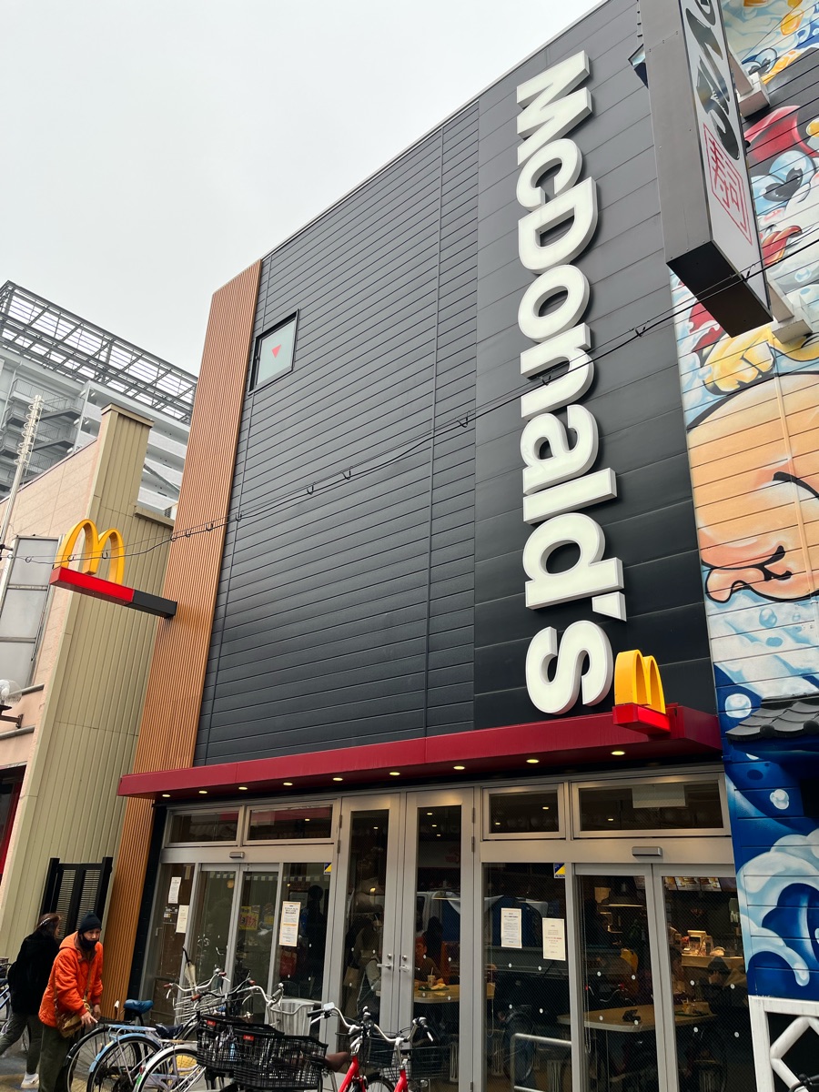 McDonald’s Tsutenkaku Store | 去趣 chicTrip
