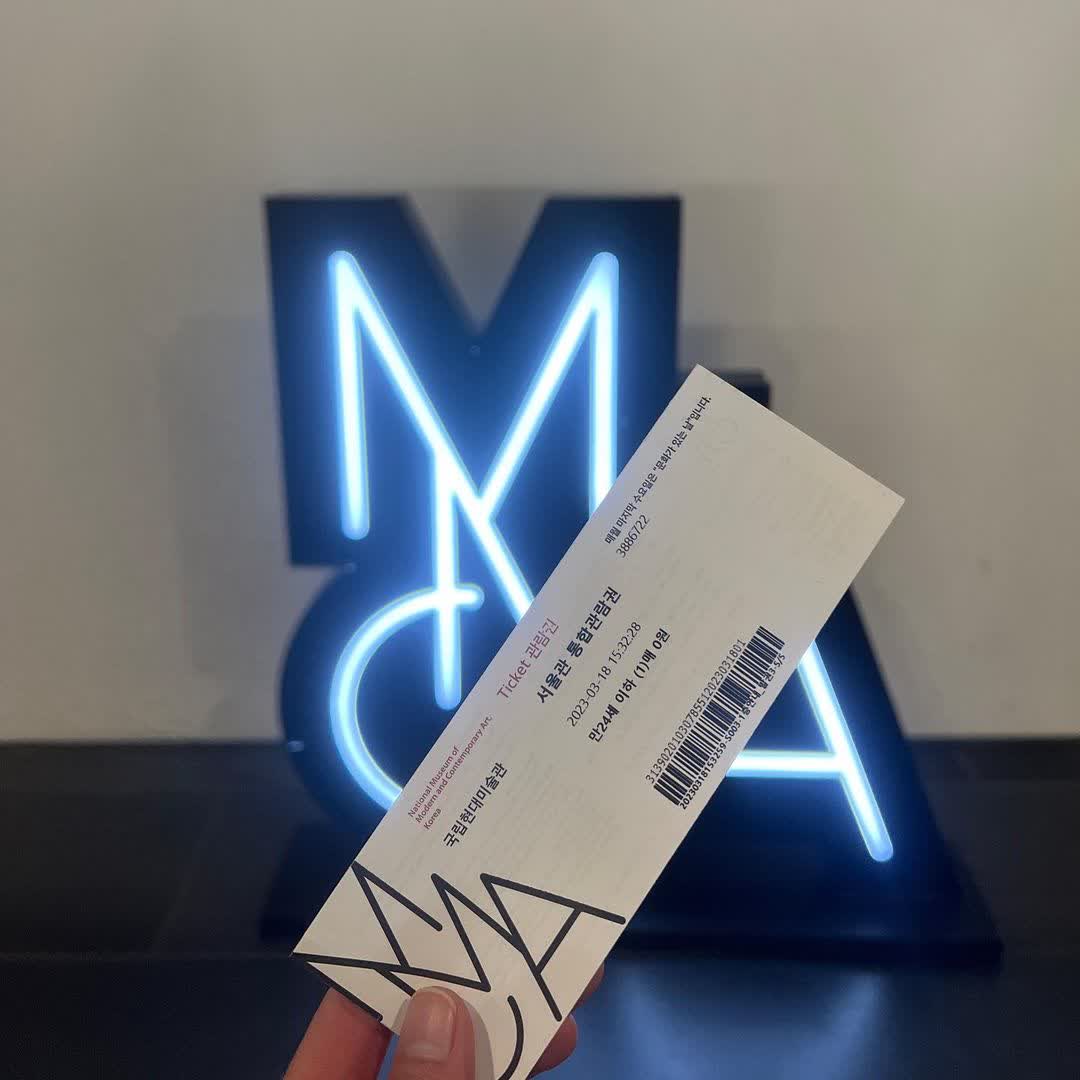 國立現代美術館 首爾 MMCA | 去趣 chicTrip