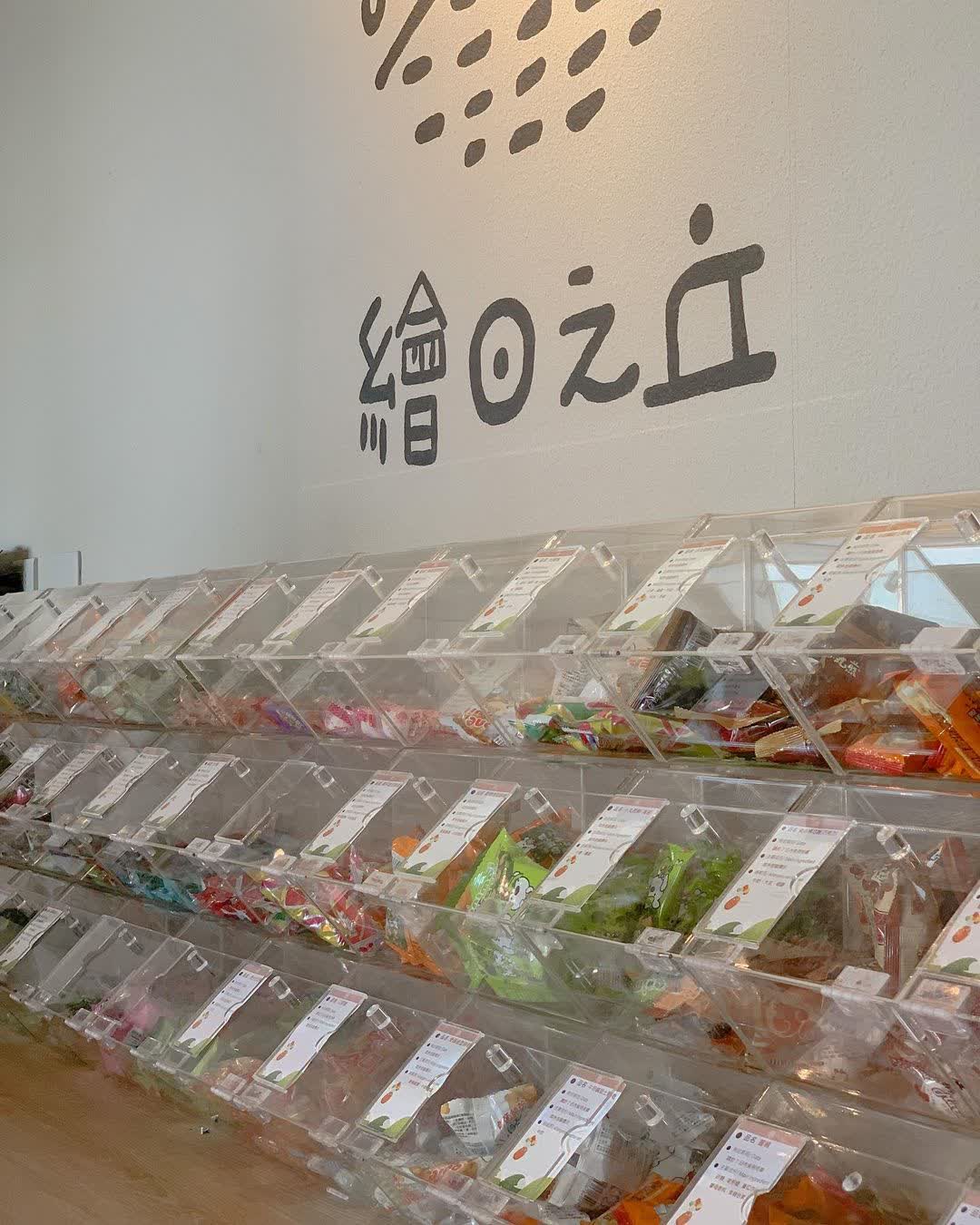 天成文旅-繪日之丘 | 去趣 chicTrip