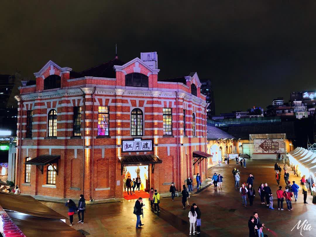 西門紅樓 | 去趣 chicTrip