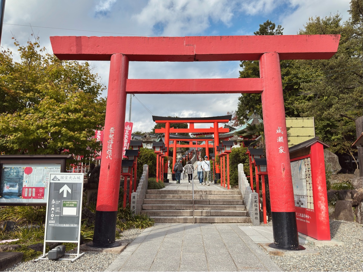 三光稻荷神社 | 去趣 chicTrip