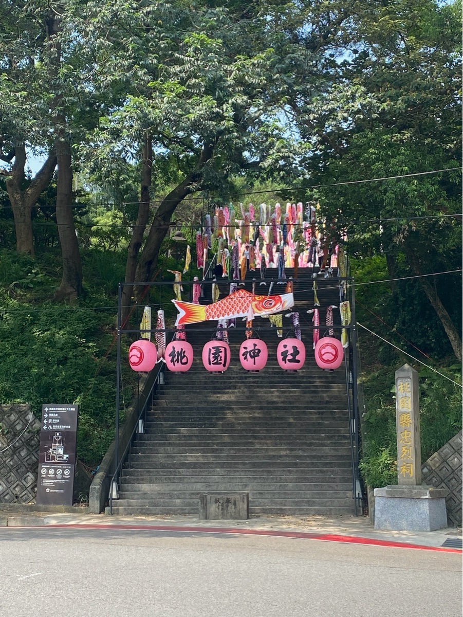 桃園神社_昭和拾參 | 去趣 chicTrip