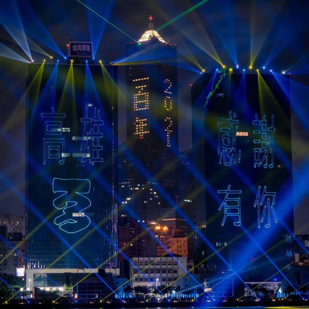 駁二藝術特區C3 | 去趣 chicTrip