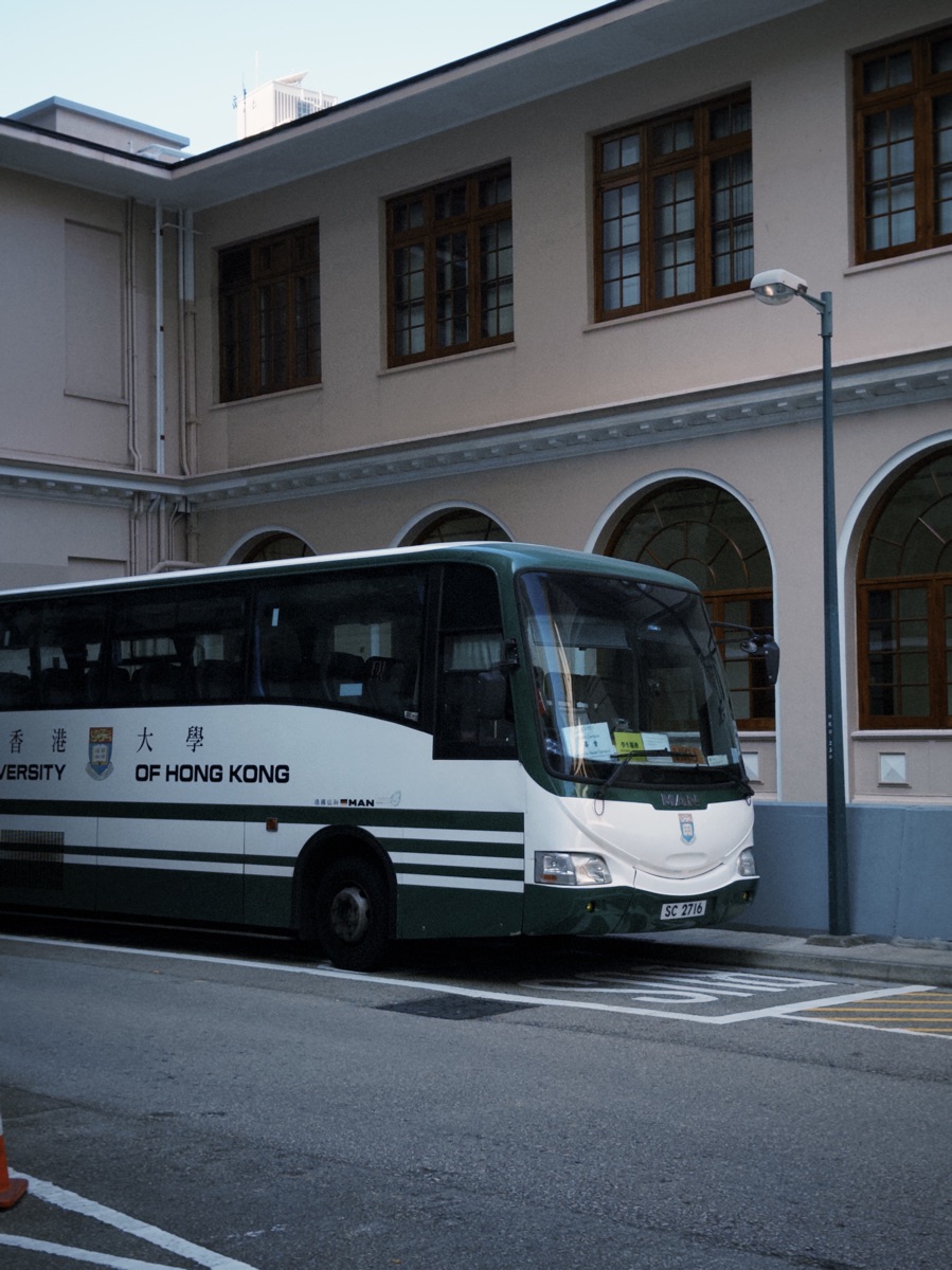 香港大學 | 去趣 chicTrip