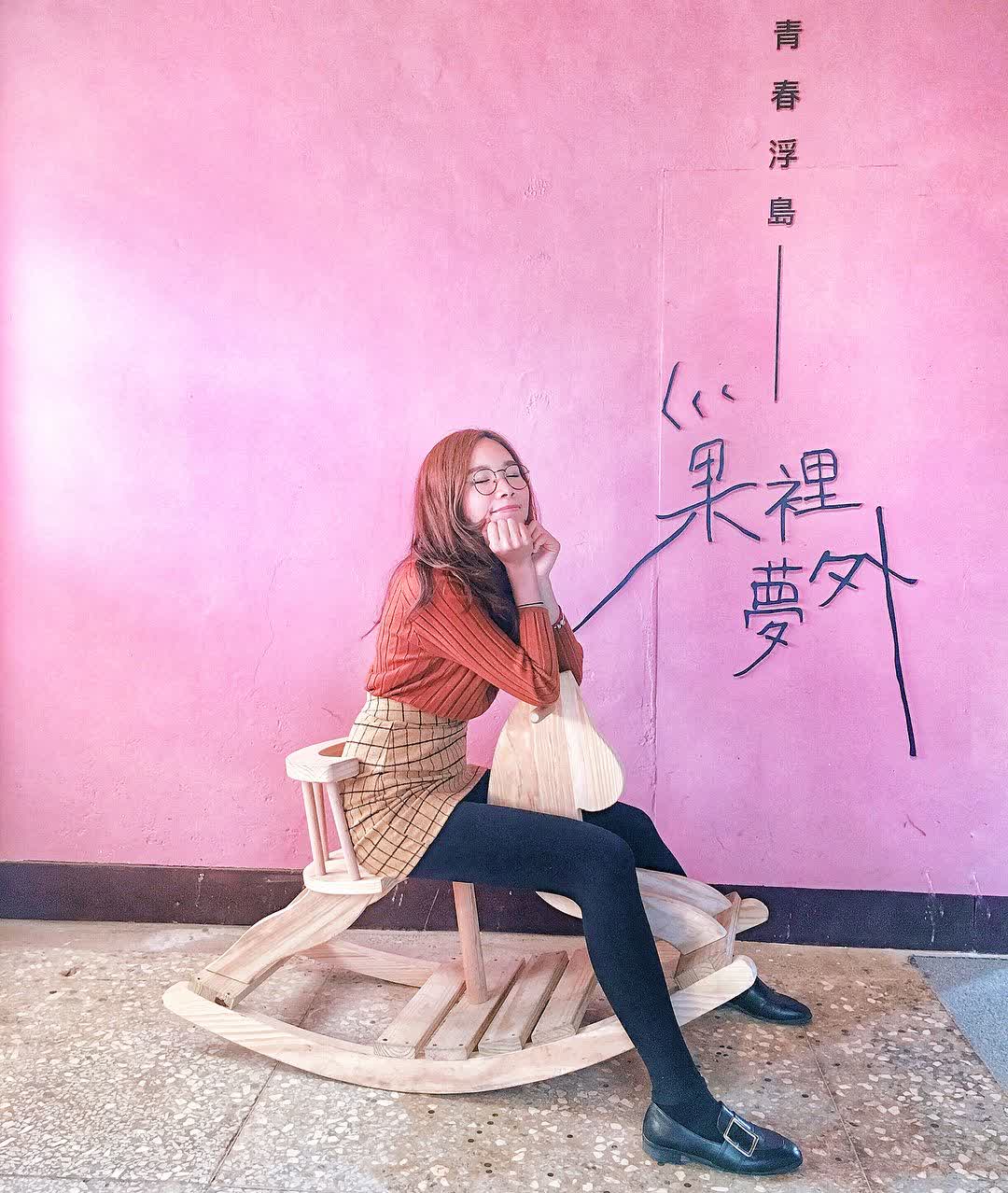 馬祖新村眷村文創園區 | 去趣 chicTrip