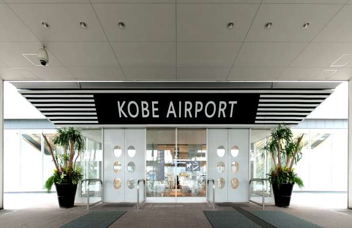 神戶機場 | 去趣 chicTrip
