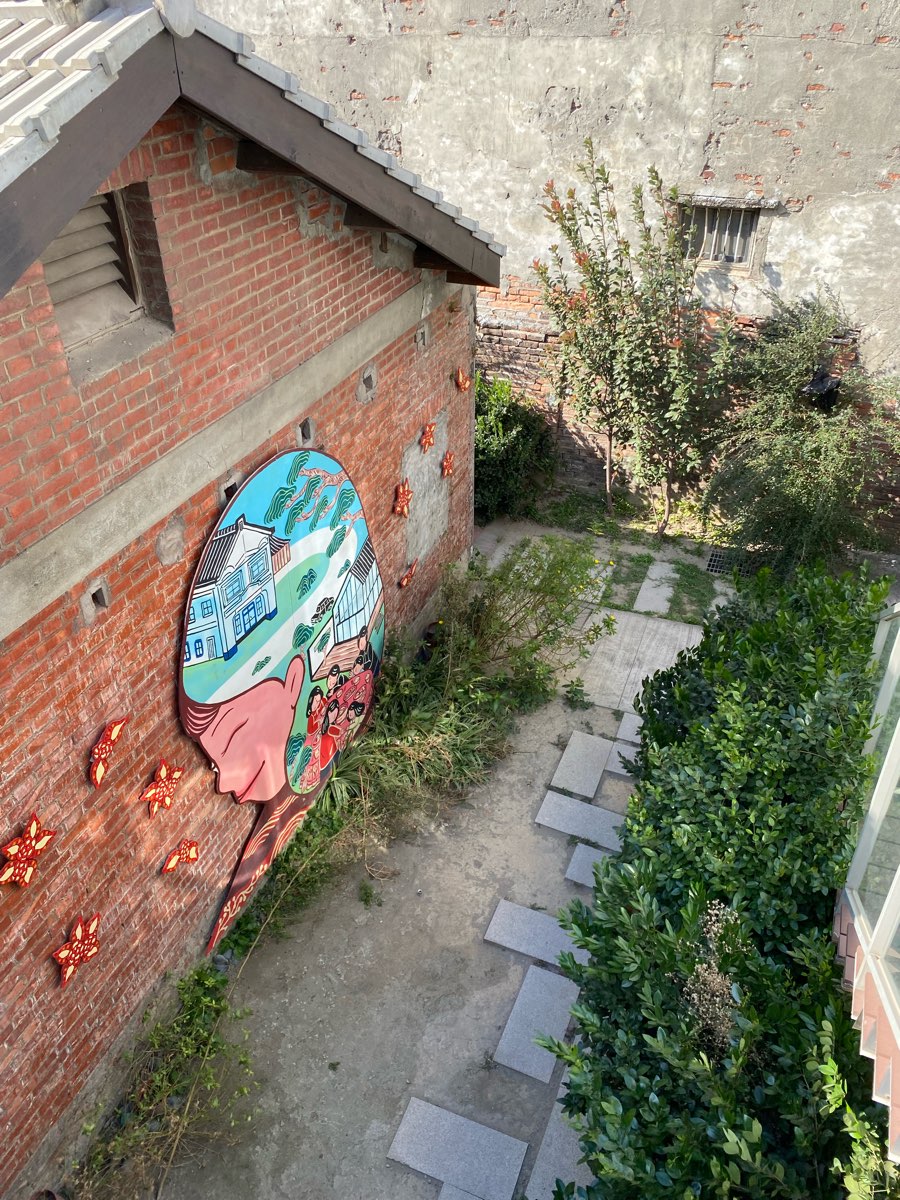 和興青創基地 | 去趣 chicTrip