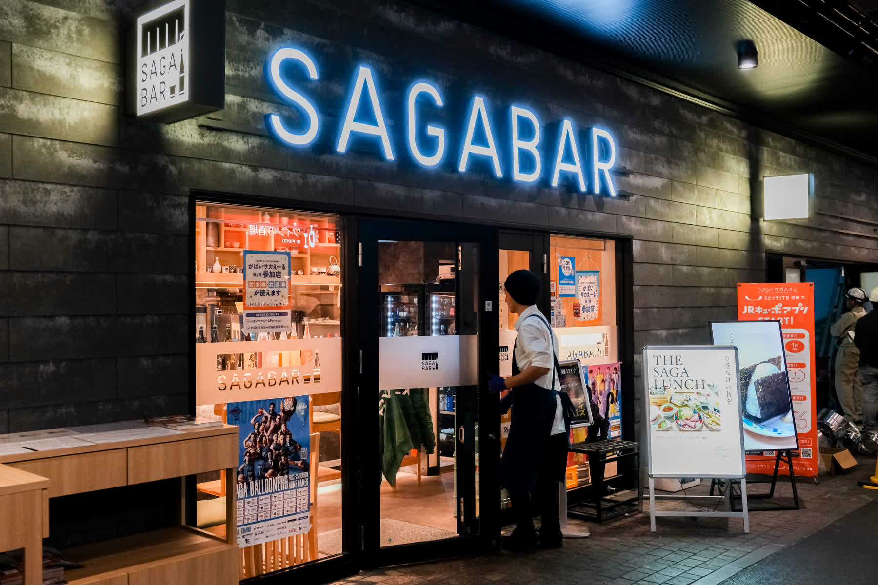 SAGA HATSU | 去趣 chicTrip