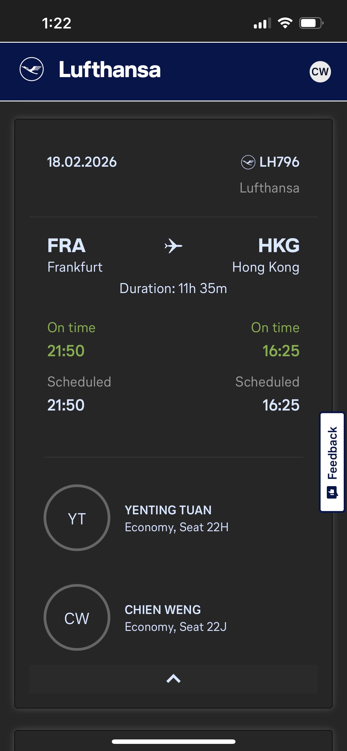 法蘭克福機場 | 去趣 chicTrip