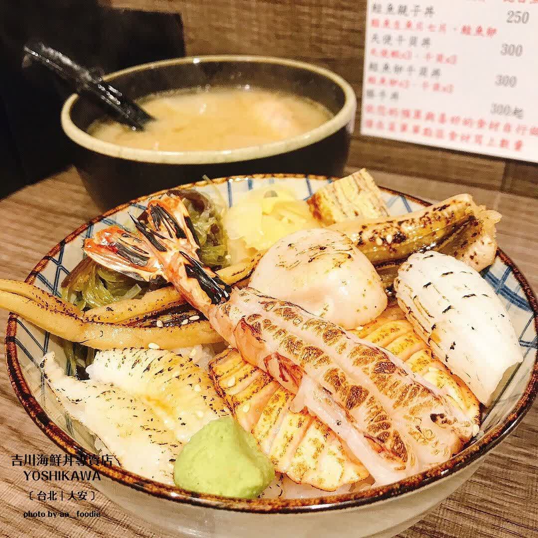 吉川 海鮮丼飯專門店