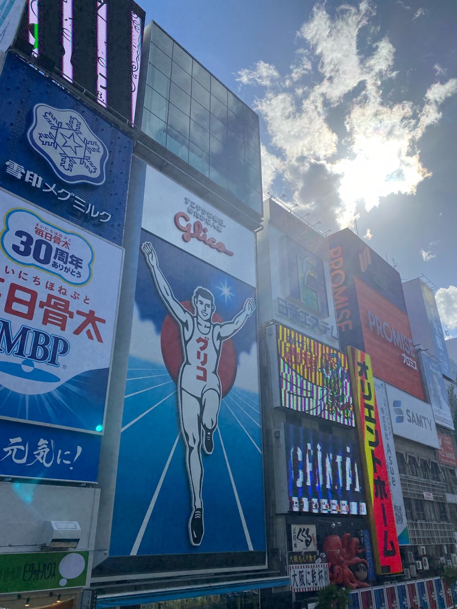 道頓堀 | 去趣 chicTrip