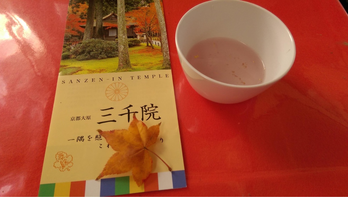 三千院 | 去趣 chicTrip