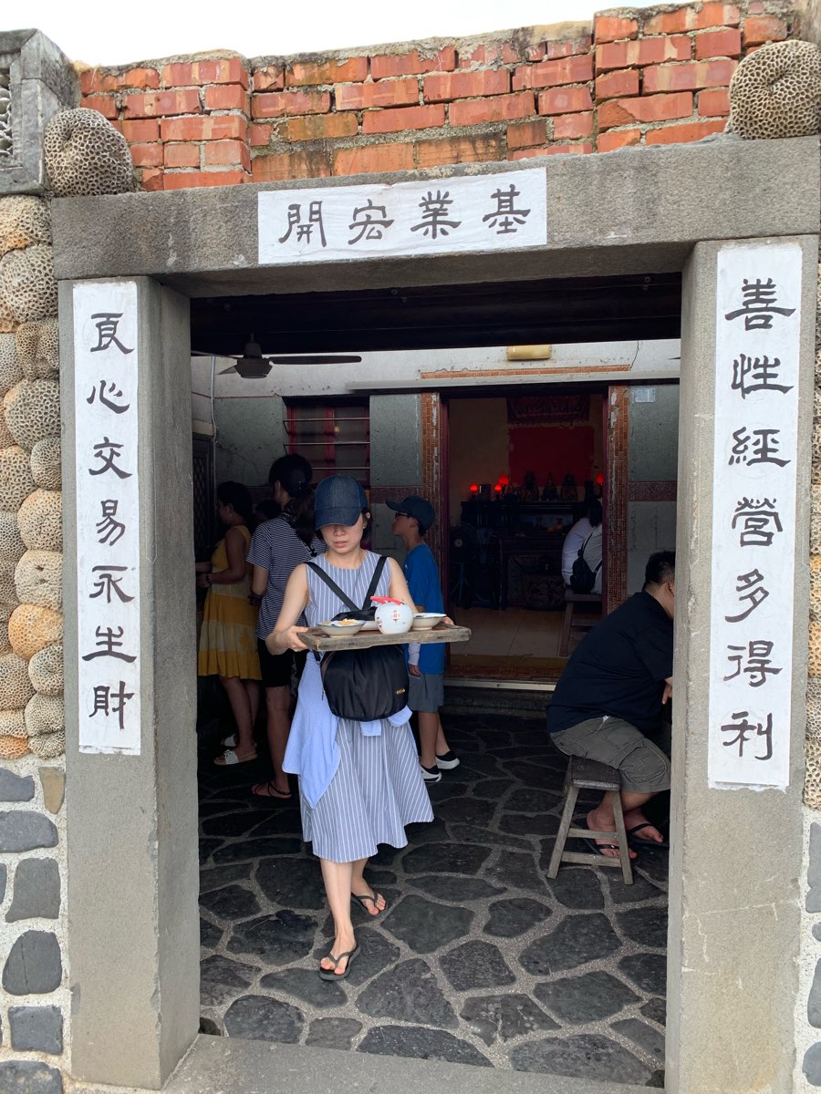 二崁聚落保存區 | 去趣 chicTrip