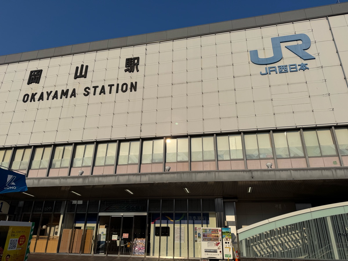 岡山車站 | 去趣 chicTrip