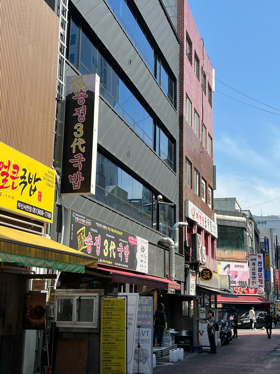 松亭3代豬肉湯飯 | 去趣 chicTrip