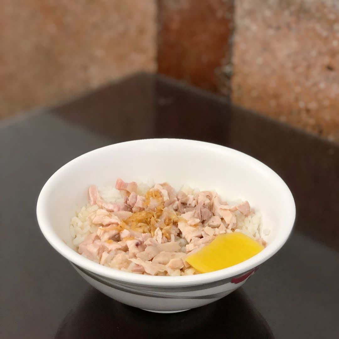 桃城三禾火雞肉飯 | 去趣 chicTrip