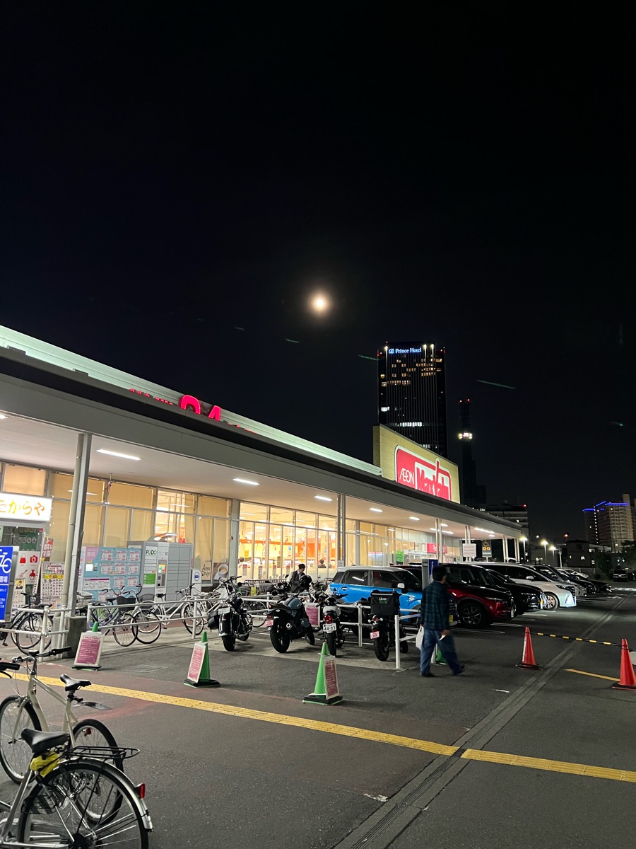 MaxValu 太閤店 | 去趣 chicTrip
