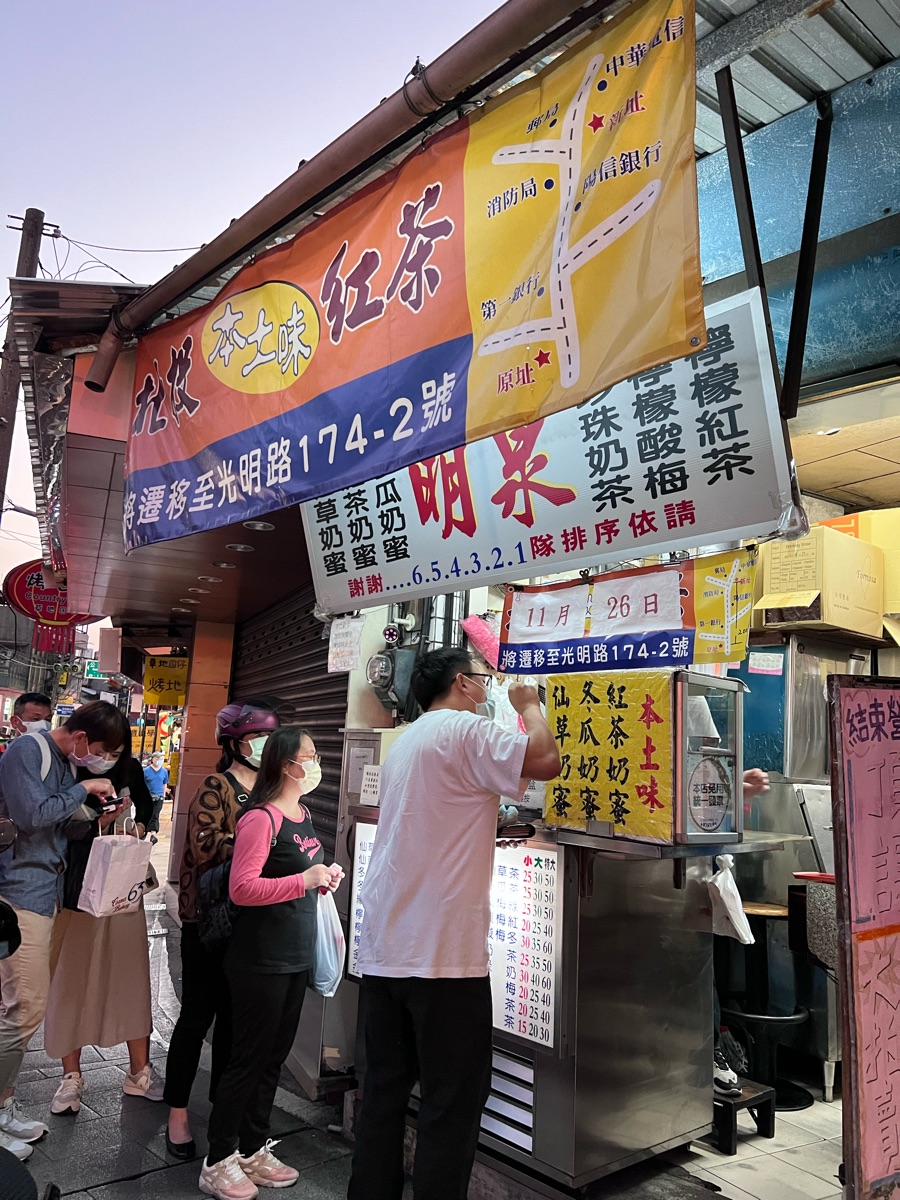 北投本土味明泉紅茶 | 去趣 chicTrip