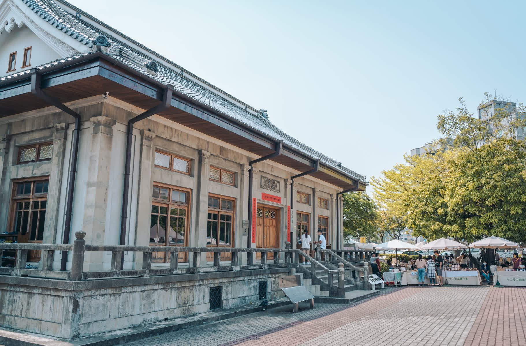 道禾六藝文化館 | 去趣 chicTrip