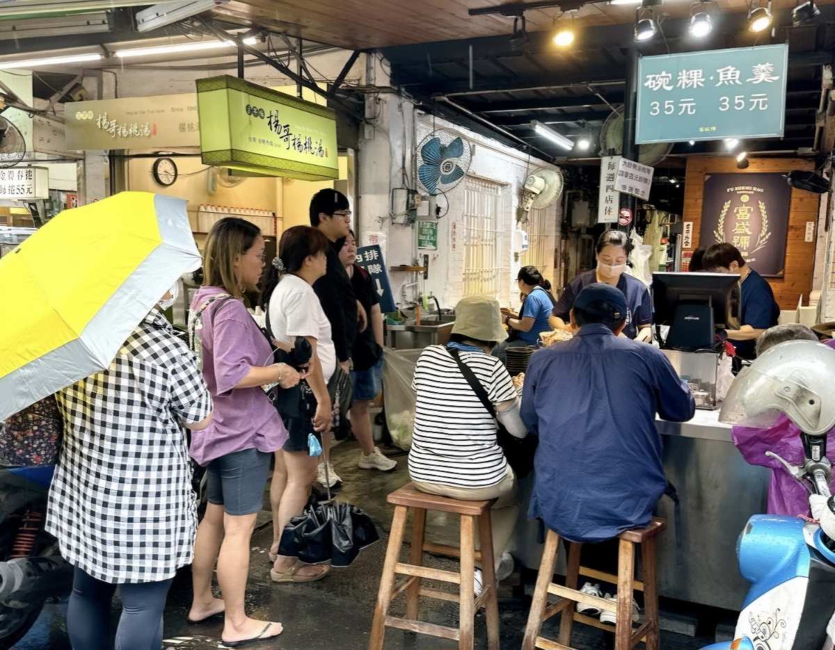 富盛號 (更多資訊在臉書粉專） | 去趣 chicTrip