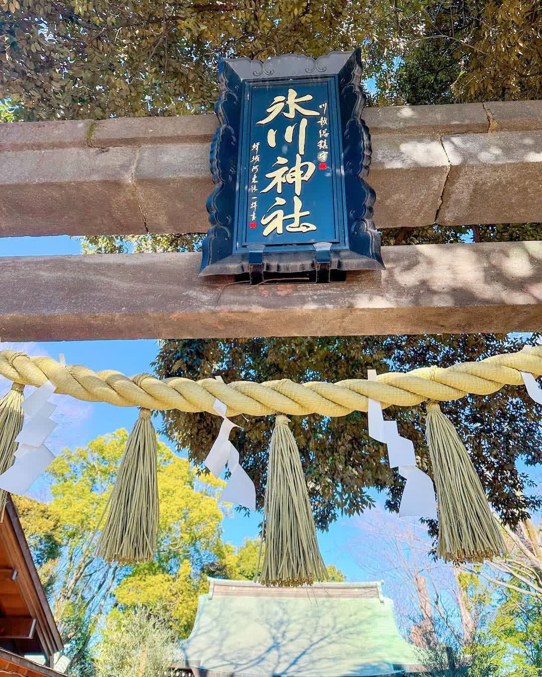 川越冰川神社 | 去趣 chicTrip