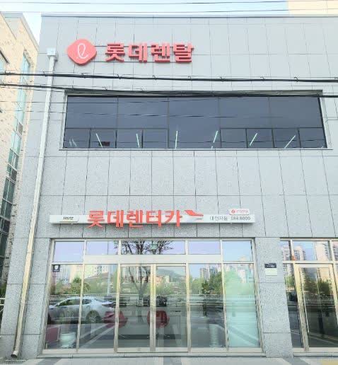 Lotte Rent A Car Daejeon branch | 去趣 chicTrip