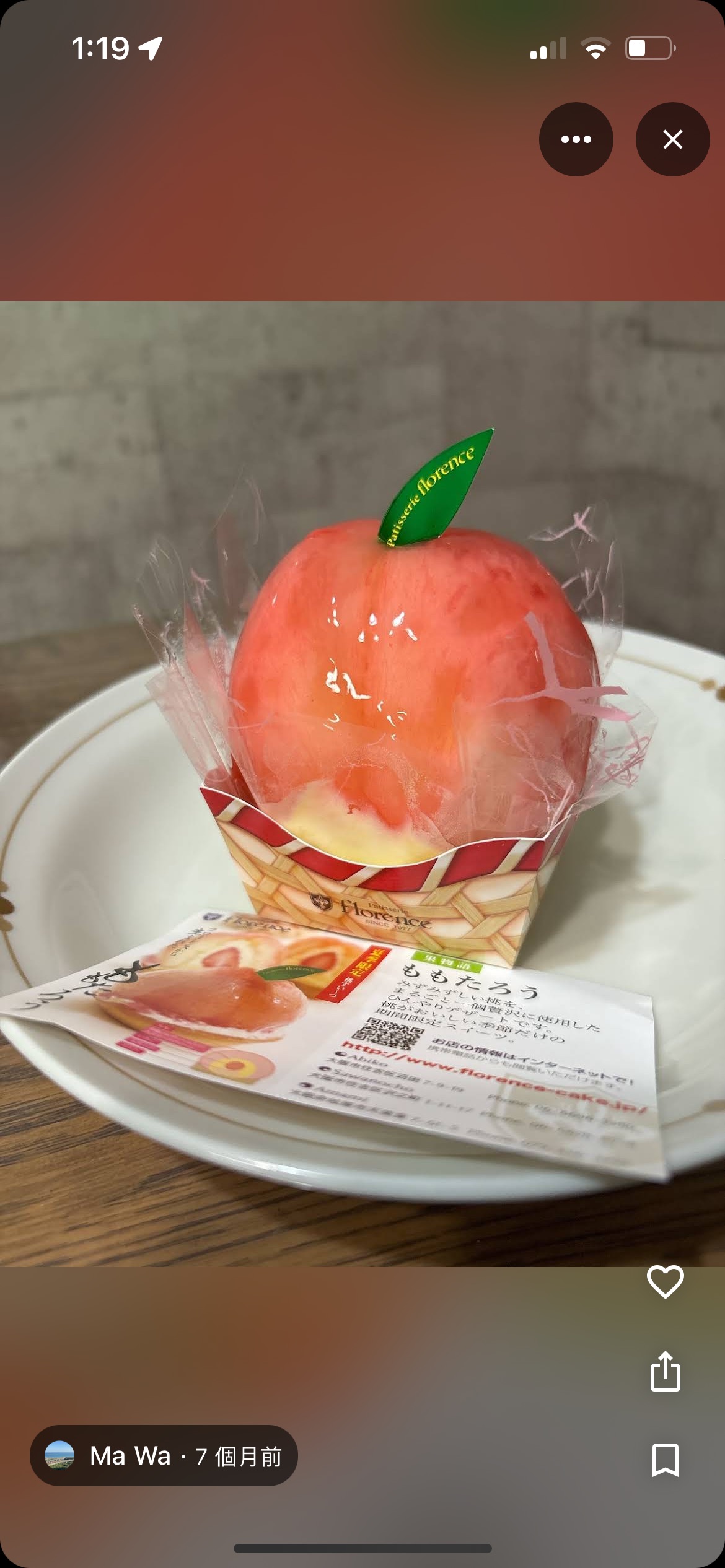 Florence Abiko honten | 去趣 chicTrip