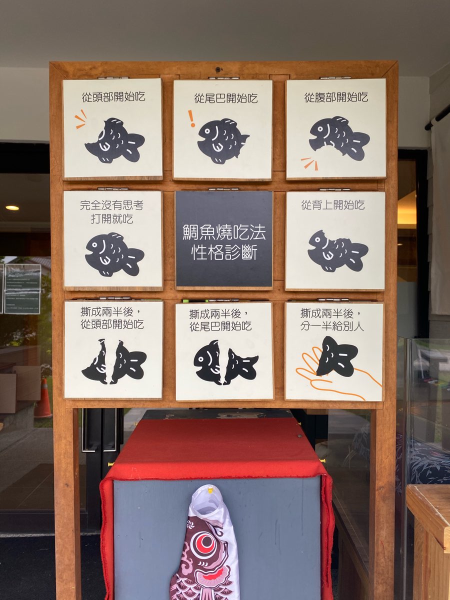 綠舞國際觀光飯店 | 去趣 chicTrip