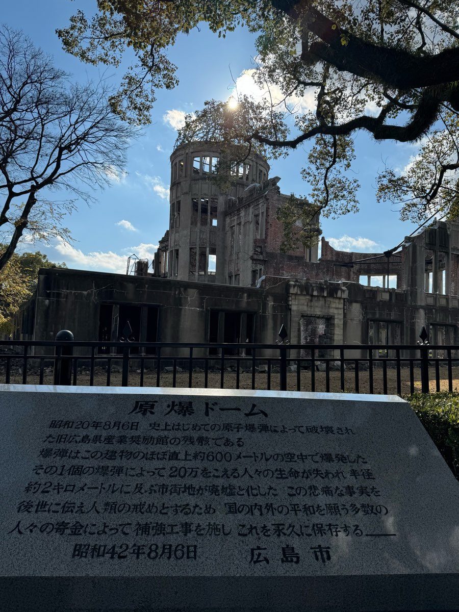 廣島和平紀念公園 | 去趣 chicTrip